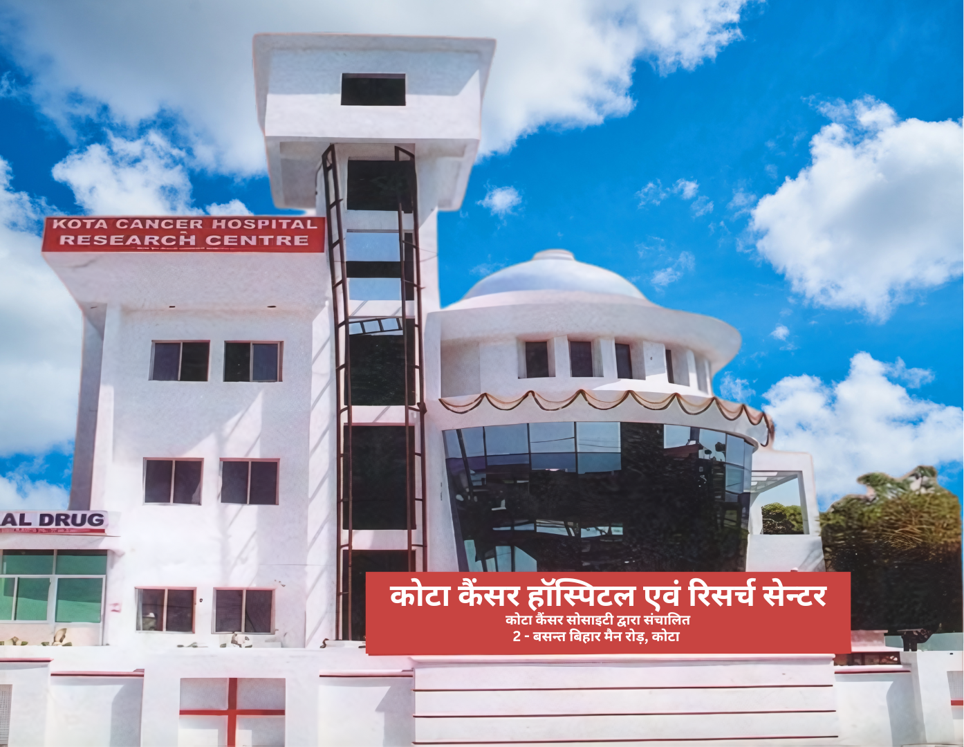 Kota Cancer Society center